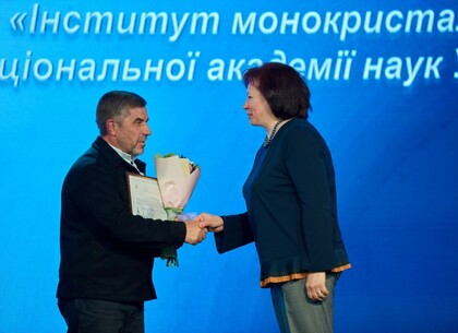 У Харкові відзначили ювілей «Інституту монокристалів»