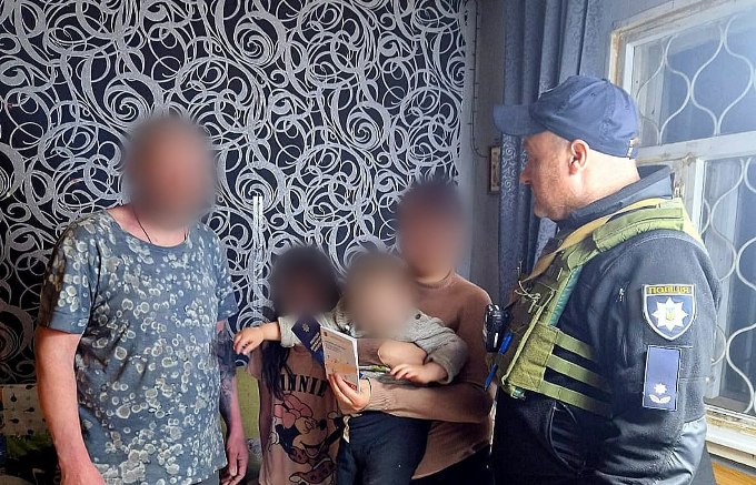 домашнє насильство