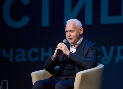 Ігор Терехов взяв участь у правовому форумі