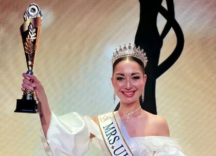Дівчина з Харкова перемогла на конкурсі «Mrs. Ukraine World 2025»