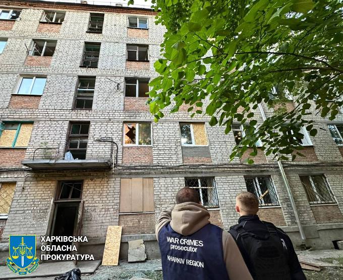 Удари дронами по Харкову