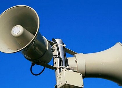 У Харкові побудували систему оповіщення європейського рівня