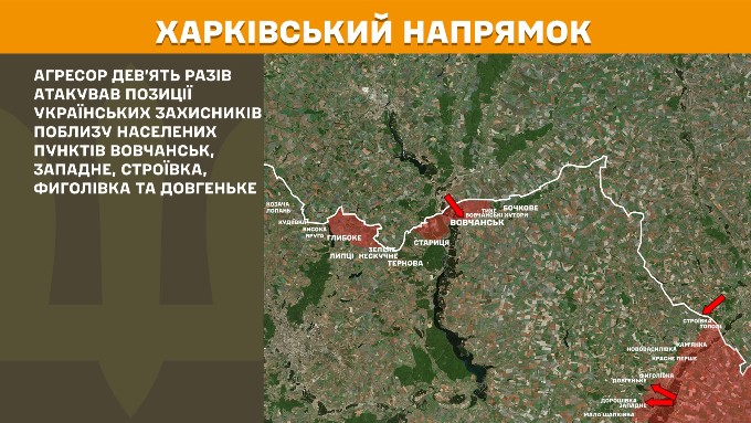 генштаб зсу мапа