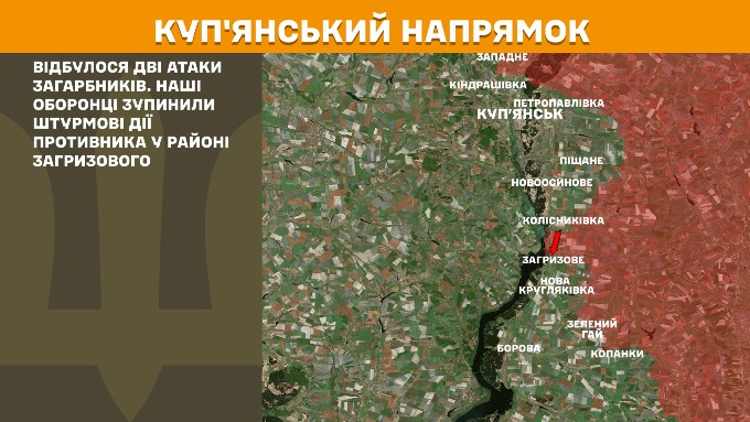 генштаб зсу мапа