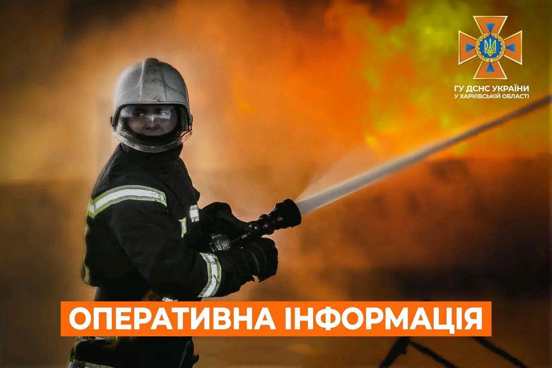 рятувальник дснс