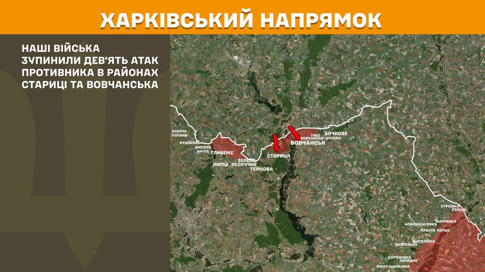 генштаб зсу мапа