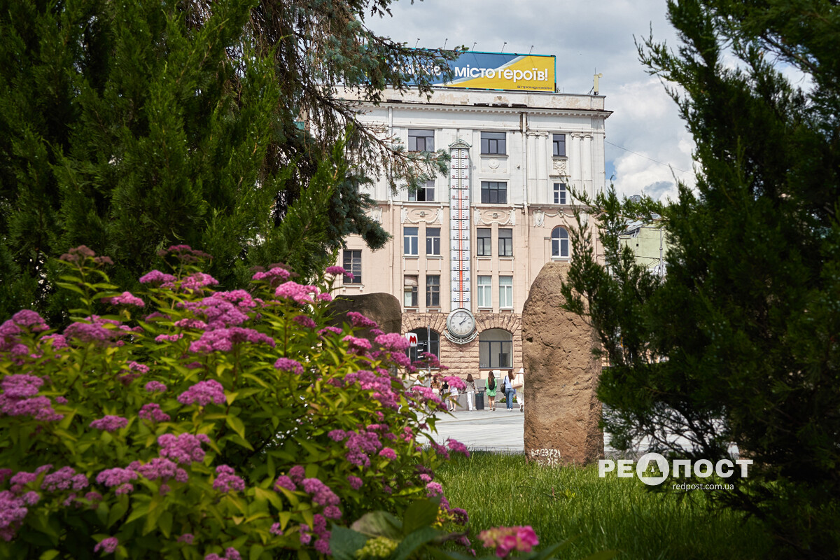 Харків, літо