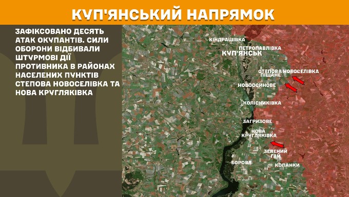 генштаб зсу мапа