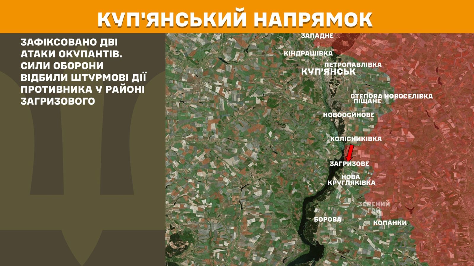 генштаб зсу мапа