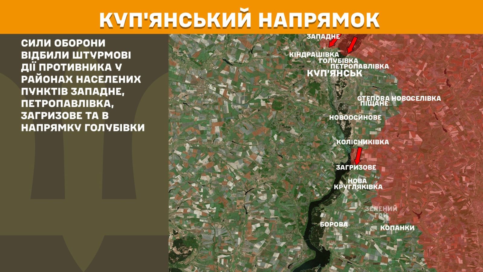 генштаб зсу мапа