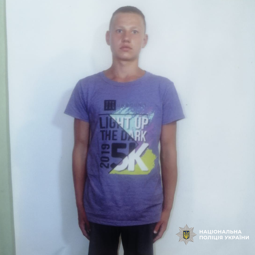 Прикмети зниклих:      Олександр Харчевников, 2010 р. н.: зріст 170 см, світло-русяве волосся, сірі очі; був одягнений у червону футболку, сірі шорти, біле взуття, зелену жилетку.      Сергій Семенов, 2007 р. н.: зріст 160 см, темне волосся, карі очі; був одягнений у чорну футболку, чорні шорти, чорні кросівки.