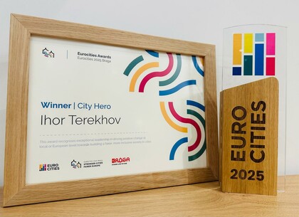 Ігор Терехов здобув престижну премію «Герой міста» на Eurocities Awards 2025