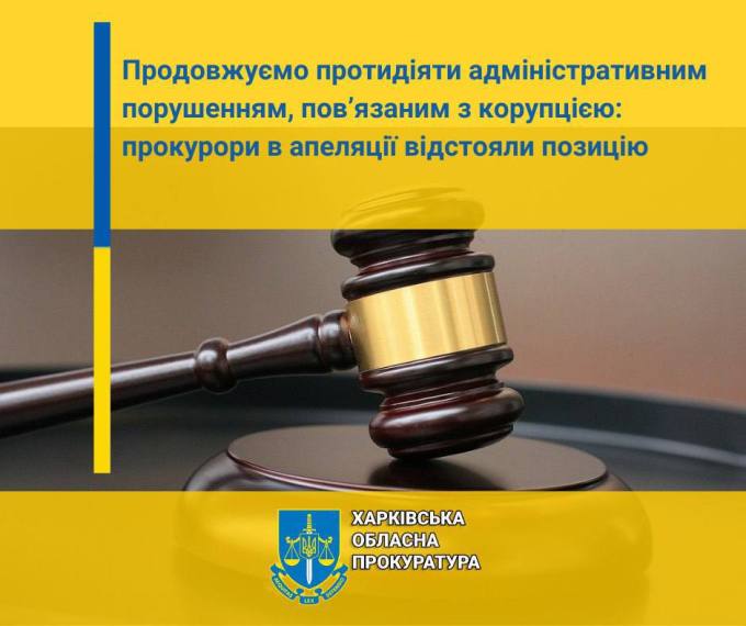 рішення суду