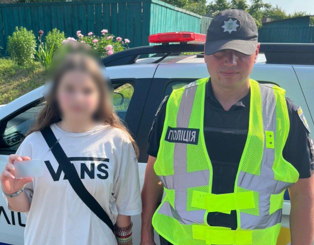 Новини Харкова: знайшли зниклу 14-річну дівчину із Златополя