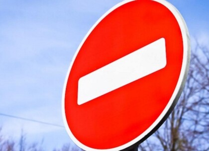 11 червня тимчасово перекриють переїзд із Дергачів до Харкова через ремонт колій
