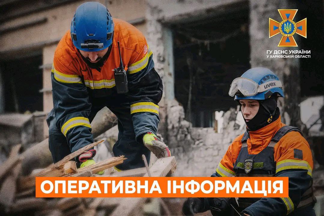 рятувальник дснс