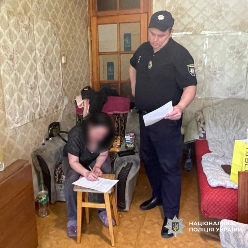 Харківська поліція відкрила кримінальне провадження за домашнє насильство