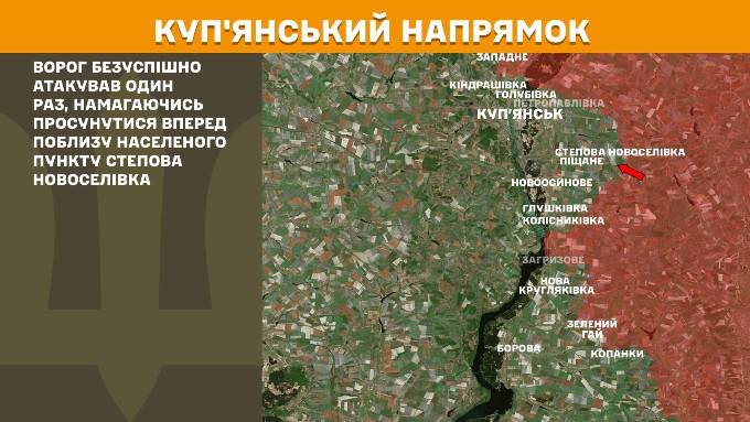 генштаб зсу мапа