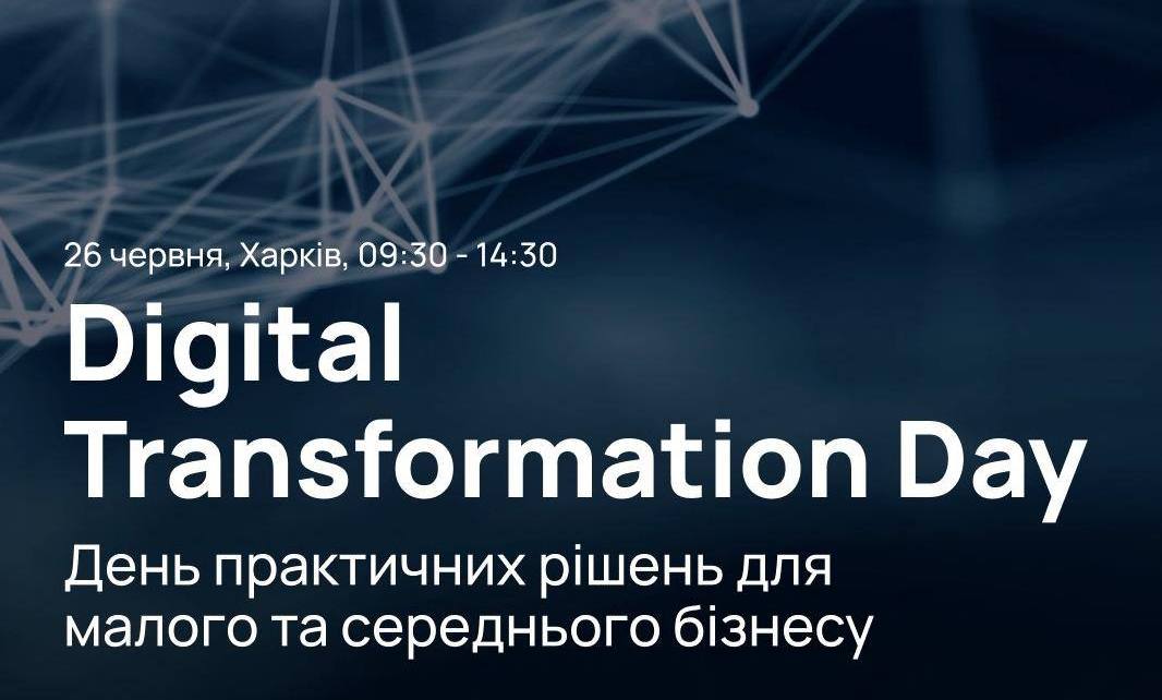 Digital Transformation Day