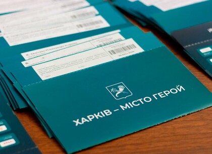 У Харкові продовжують розвиток 
