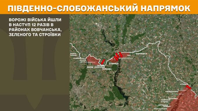 генштаб зсу мапа