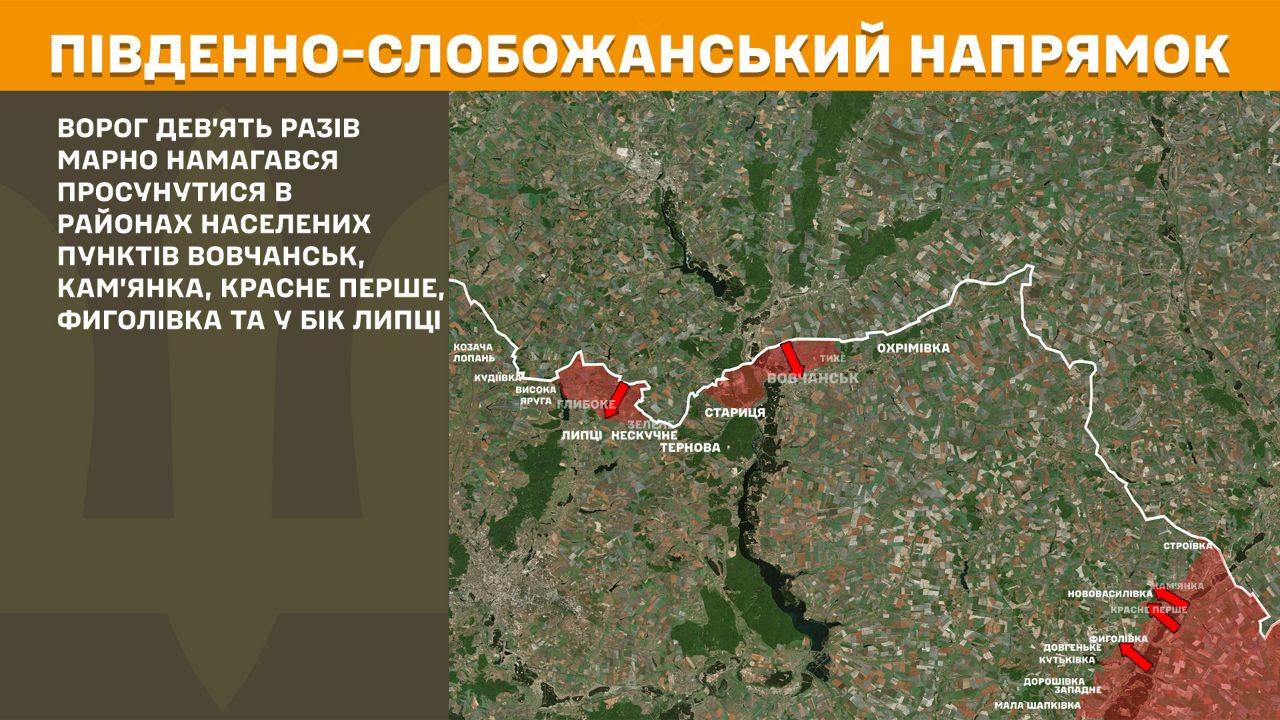 генштаб зсу мапа