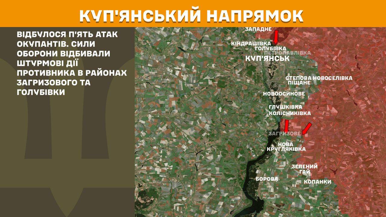 генштаб зсу мапа