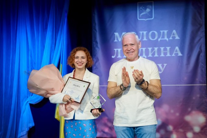 Молода людина року – 2025