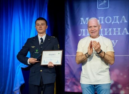 Ігор Терехов нагородив 11 переможців конкурсу «Молода людина року – 2025» у Харкові