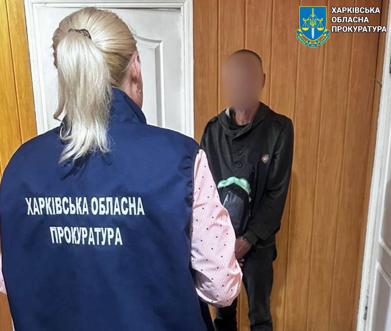 ґвалтівник