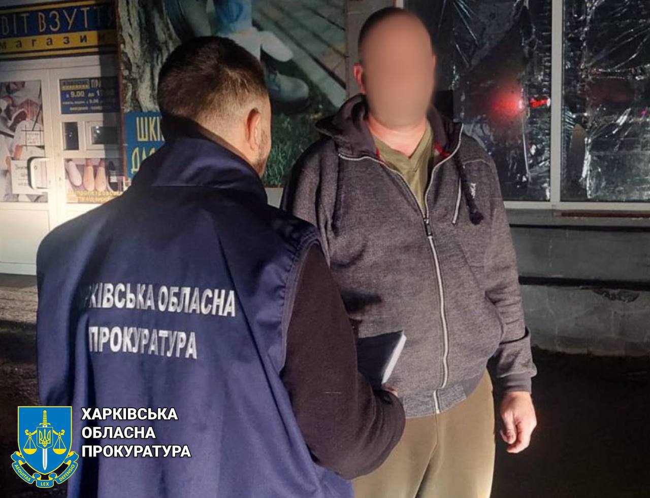 На Харківщині чоловік передавав координати ЗСУ ворогу