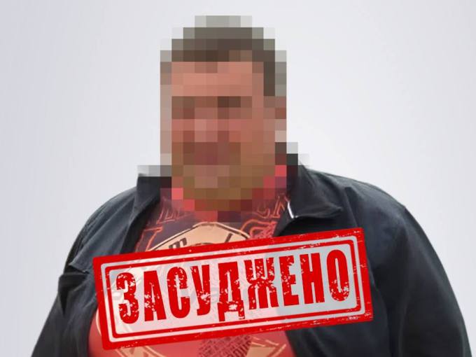 Жителя Ізюмського району засудили до 7 років за співпрацю з окупантами