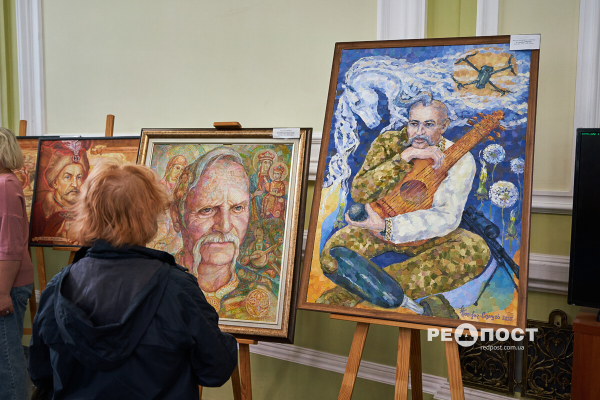 Харків, виставка