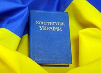Ігор Терехов вітає харків’ян з Днем Конституції