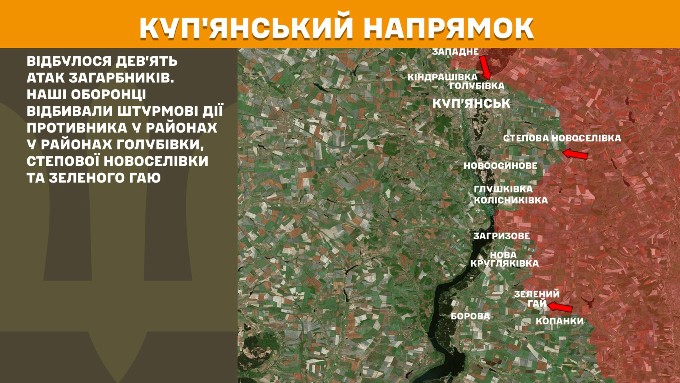 генштаб зсу мапа