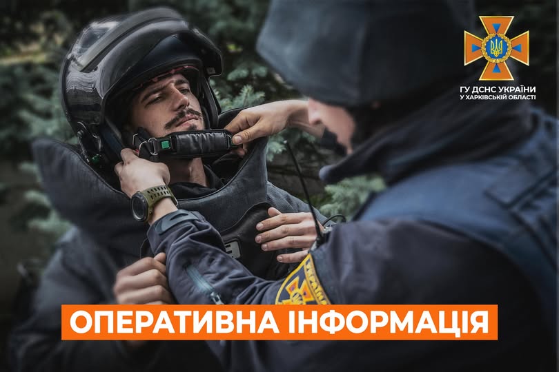 рятувальник дснс