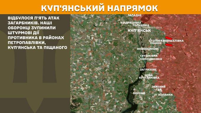 генштаб зсу мапа