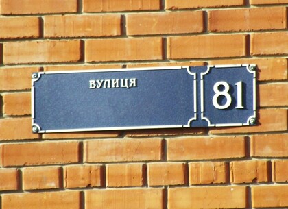 У Харкові з’являться вулиці на честь загиблих Героїв-льотчиків