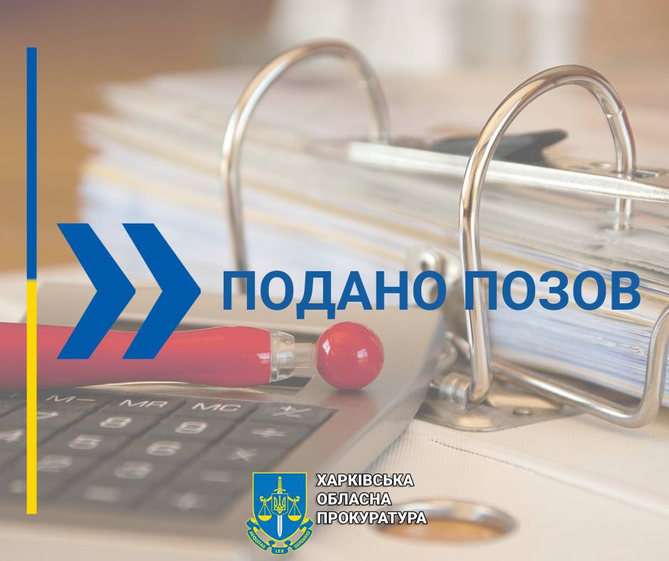 позов