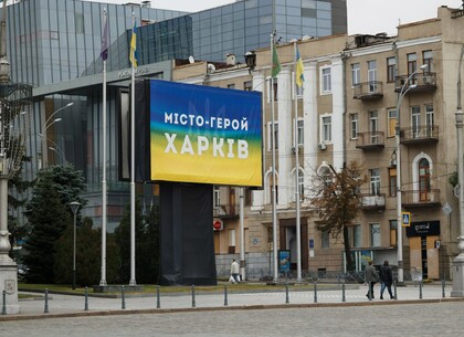 Ігор Терехов пояснив, за рахунок чого Харків скасував місцеві податки