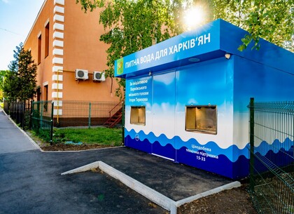 Багаторівнева система доочищення та мінералізація: у Харкові встановлюють бювети з питною водою (фото)