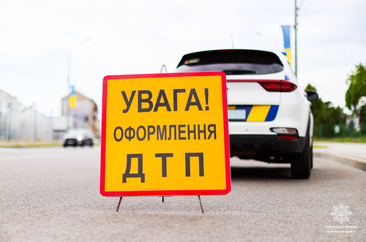 ДТП Харків: Організував аварію на проспекті водій під кайфом
