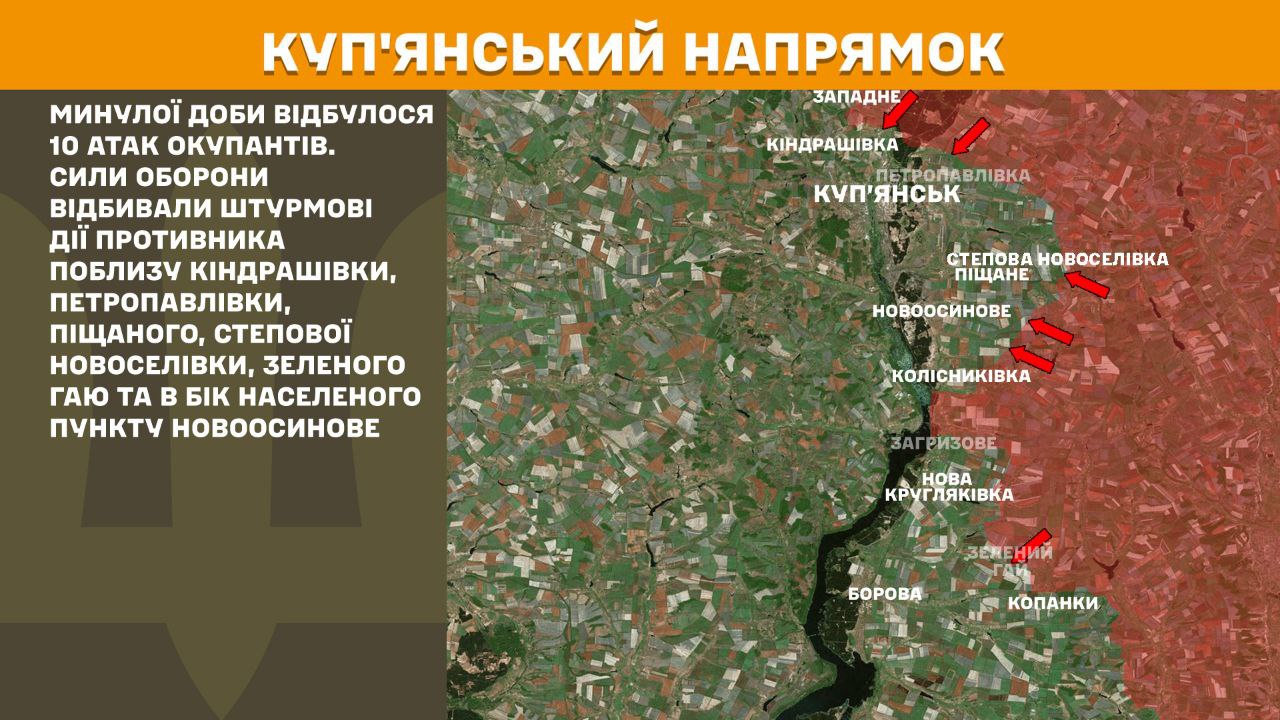 Атакували 21 раз позиції Сил оборони окупанти: Новини Харкова