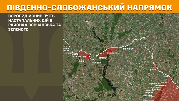 генштаб зсу мапа