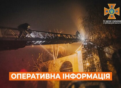 За добу на Харківщині рятувальники залучались до гасіння 9 пожеж, спричинених ворожими обстрілами