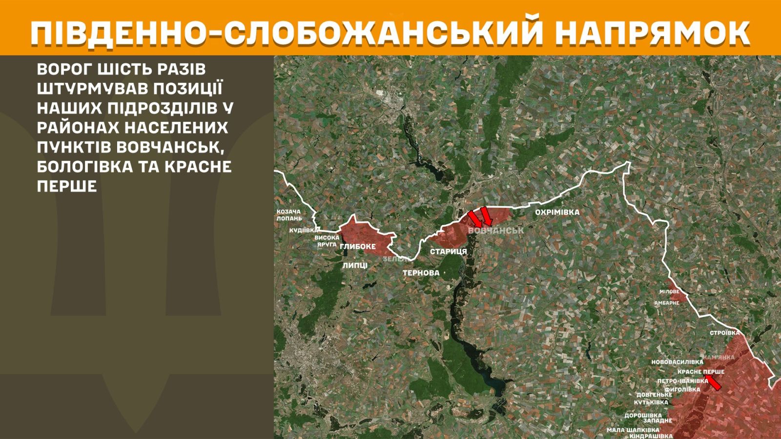генштаб зсу мапа