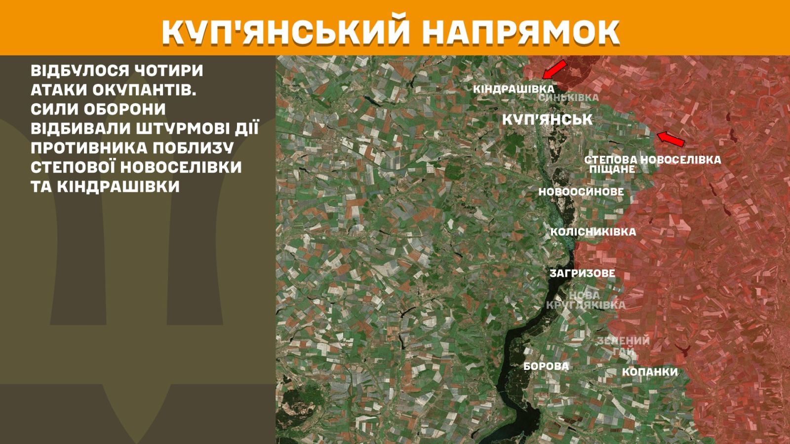 генштаб зсу мапа