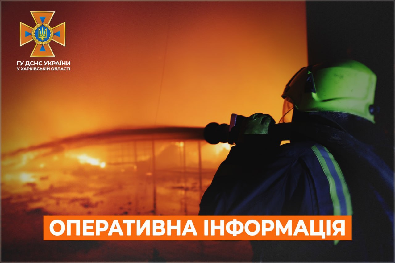 рятувальник дснс