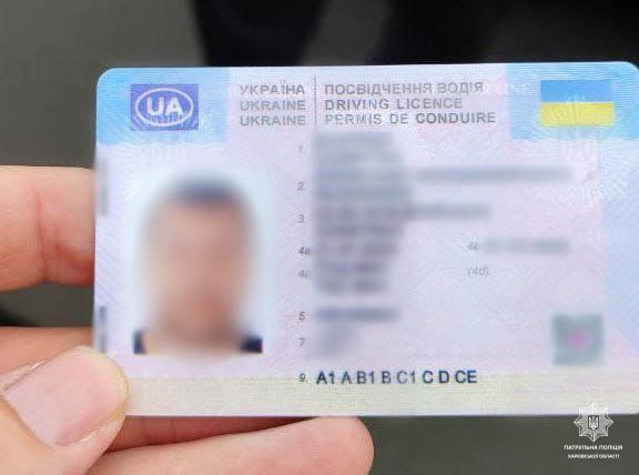 У Харкові водій з фальшивими правами хотів уникнути відповідальності за п’яне водіння