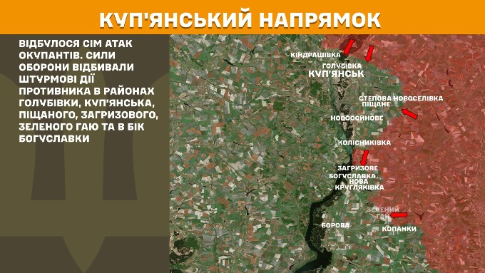 генштаб зсу мапа